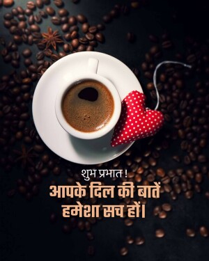A cup of black coffee with a red heart and coffee beans.