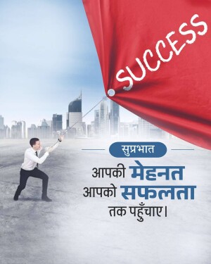 A man pulling a banner that says 'Success' with a cityscape in the background.