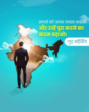 Man looking towards a bright future over a map of India