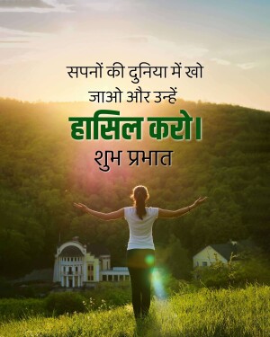 Woman with arms outstretched in a scenic landscape with motivational Hindi text.