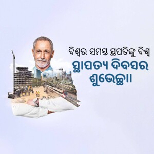 Portrait of Naveen Patnaik with a cityscape and construction scene in the background.