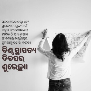Woman examining architectural plans on a white wall
