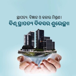 Hands holding a miniature cityscape over water, representing sustainable development.