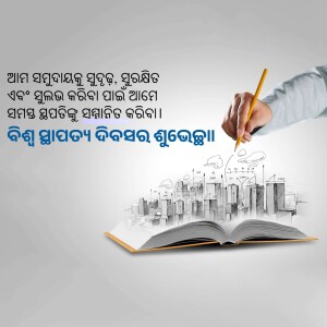 Hand drawing a cityscape emerging from an open book