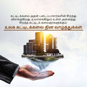 Hand holding a futuristic city landscape, representing real estate investment.