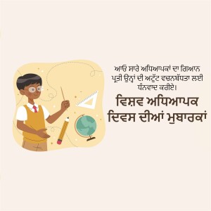 Illustration of a young student with learning tools
