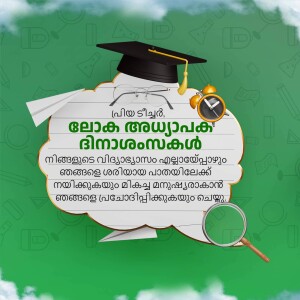 Graduation announcement with cap, scroll, and magnifying glass.