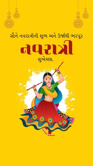 Navratri festival illustration with a woman dancing Garba