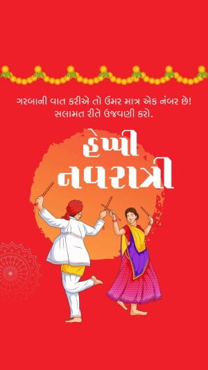 Illustration of people performing Garba dance for Navratri festival