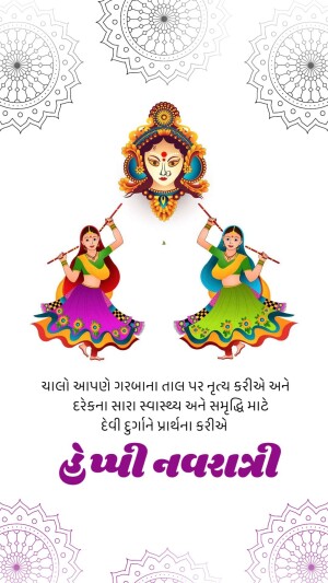 Navratri festive image with Goddess Durga and dancing women