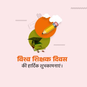 Illustration of a pencil rocket launching from a stack of books with clouds, and text wishing Happy World Teachers' Day in Hindi.