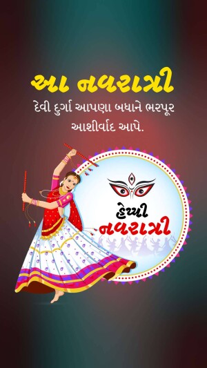 Navratri greeting card with a woman dancing Garba and a central image of Goddess Durga.