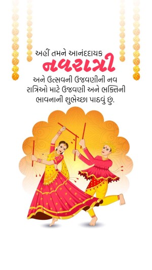 Navratri celebration with dancing couple and festive decorations