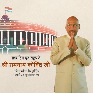 Portrait of Ram Nath Kovind, former President of India, with Parliament House in the background.