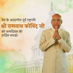 Portrait of Ram Nath Kovind with birthday wishes in Hindi