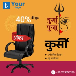 Image of an office chair with Durga Puja themed design and a 40% discount offer.