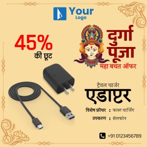 Dussehra sale advertisement for a mobile adapter with 45% discount.