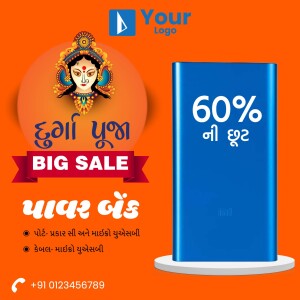 Promotional image for a power bank sale during Durga Puja