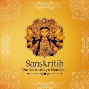 Image of Goddess Durga with ornate details and the text 'Sanskrihi Om Sanskritaye Namah'