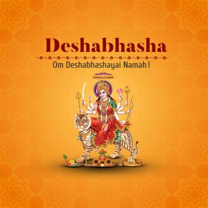 Image of Goddess Durga riding a tiger with the text 'Deshabbhasha Om Deshabbhashayai Namah'