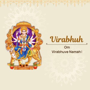 Image of Goddess Virabhuh riding a tiger with floral decorations.