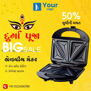 Durga Puja sale advertisement featuring a sandwich maker and festive decorations.