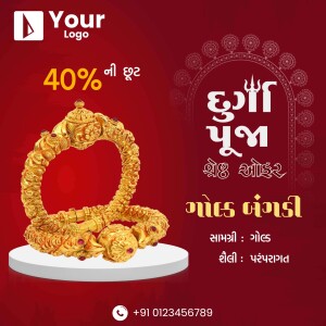 Durgapuja Gold Jewellery Offer - 40% Off