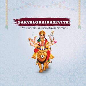 Image of Goddess Durga riding a lion with the text 'Sarvalokaika Sevita' and 'Om Sarvalokaika Sevita Namah'