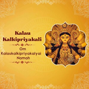 Image of Goddess Kali with the Kalkipriyakali mantra written in Sanskrit