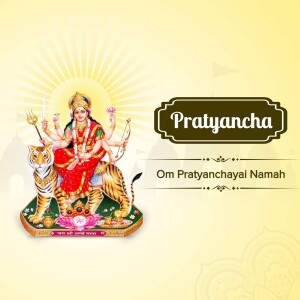Image of Goddess Pratyancha Durga riding a tiger