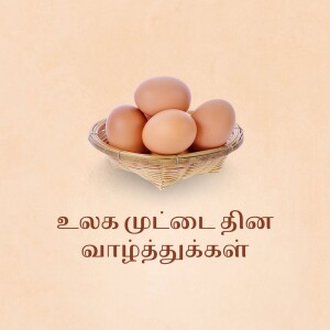 A close-up of five brown eggs nestled in a small, woven wicker basket against a light peach background.