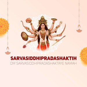 Image of Goddess Durga with multiple arms holding weapons and blessings, with text 'Sarvasiddhi Pradashakti'