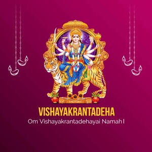 Image of Goddess Durga riding a tiger with decorative elements and text 'Vishayakrantadeha'