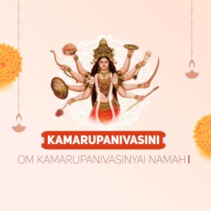 Image of Goddess Kamrupani Vasini with multiple arms holding various objects, with text 'Kamrupani Vasini' and 'Om Kamrupani Vasinyai Namah'