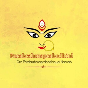 Stylized illustration of Goddess Durga's face with text 'Parabrahmaprabodhini'