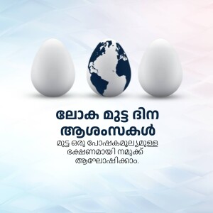 Three eggs, one depicting the Earth, with Malayalam text promoting World Egg Day