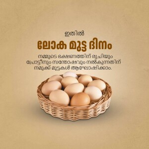 A basket of brown and white eggs with Malayalam text celebrating World Egg Day.