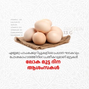 Pile of brown eggs on a burlap cloth with nutritional information.
