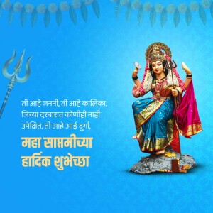 Image of Goddess Durga for Maha Sasthi festival