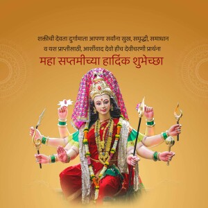 Image of Goddess Durga for Maha Saptami