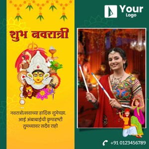 Navratri festival greeting with Goddess Durga and a woman performing Garba dance.