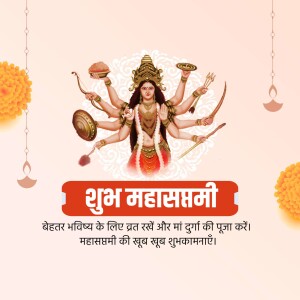 Image depicting Goddess Durga for Mahasaptami festival