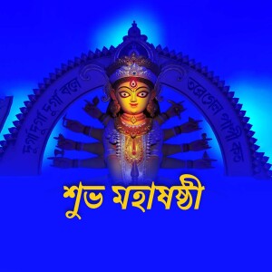 Close-up of Goddess Durga idol during Durga Puja