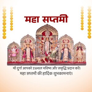 Image depicting a Maha Saptami celebration with a Durga Puja pandal and deity idols.