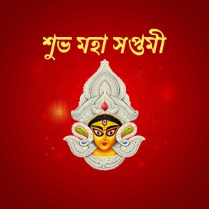Image depicting Goddess Durga for Maha Saptami celebrations
