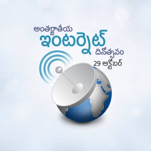 Image depicting a satellite dish broadcasting to the world, with text in Telugu.