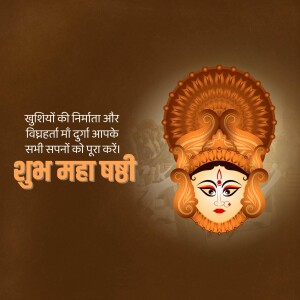 Illustration of Goddess Durga's face with text 'Shubh Maha Ashtami'