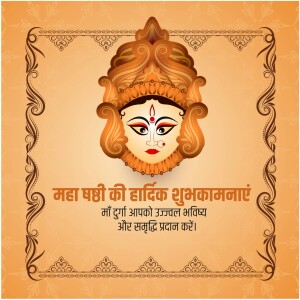 Illustration of Goddess Durga's face with decorative frame and text 'Maha Ashtami ki Hardik Shubhkamnaye'