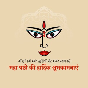 Image depicting the face of Goddess Durga with text wishing Happy Maha Ashtami