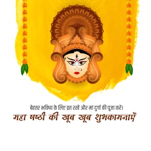 Illustration of Goddess Durga's face with traditional decorations and text wishing 'Happy Maha Ashtami'.